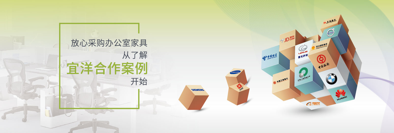 典致公司動態(tài)
辦公家具新聞
辦公家具咨詢
常見問題解答 典致公司動態(tài)
辦公家具新聞
辦公家具咨詢
常見問題解答